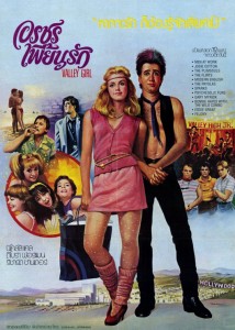 valleygirlforeignposter