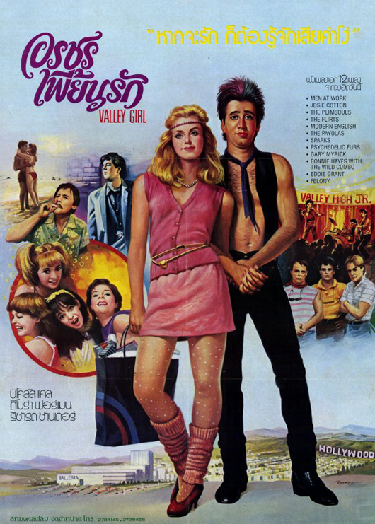 valleygirlforeignposter